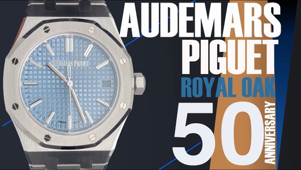 Audemars Piguet Unworn 2022 Royal Oak Selfwinding 50th Anniversary 50